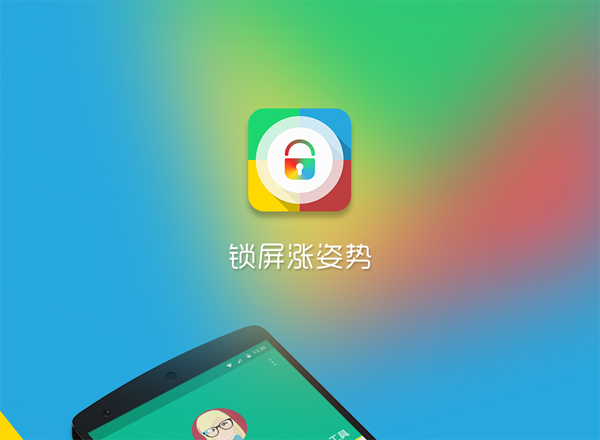 <font color='pasific'>响应式Web设计的9项基本原则</font>